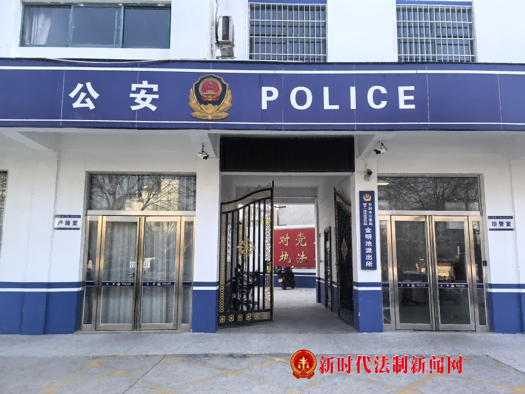 开封市公安局城乡一体化示范区分局金明池派出所开展“学雷锋.宣打谣”志愿服务活动