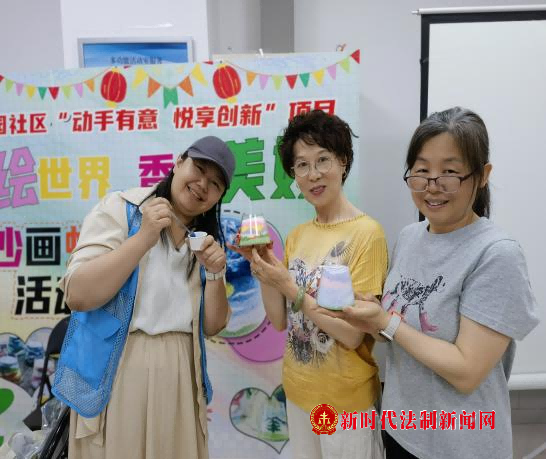 沙绘世界 ，香遇美好