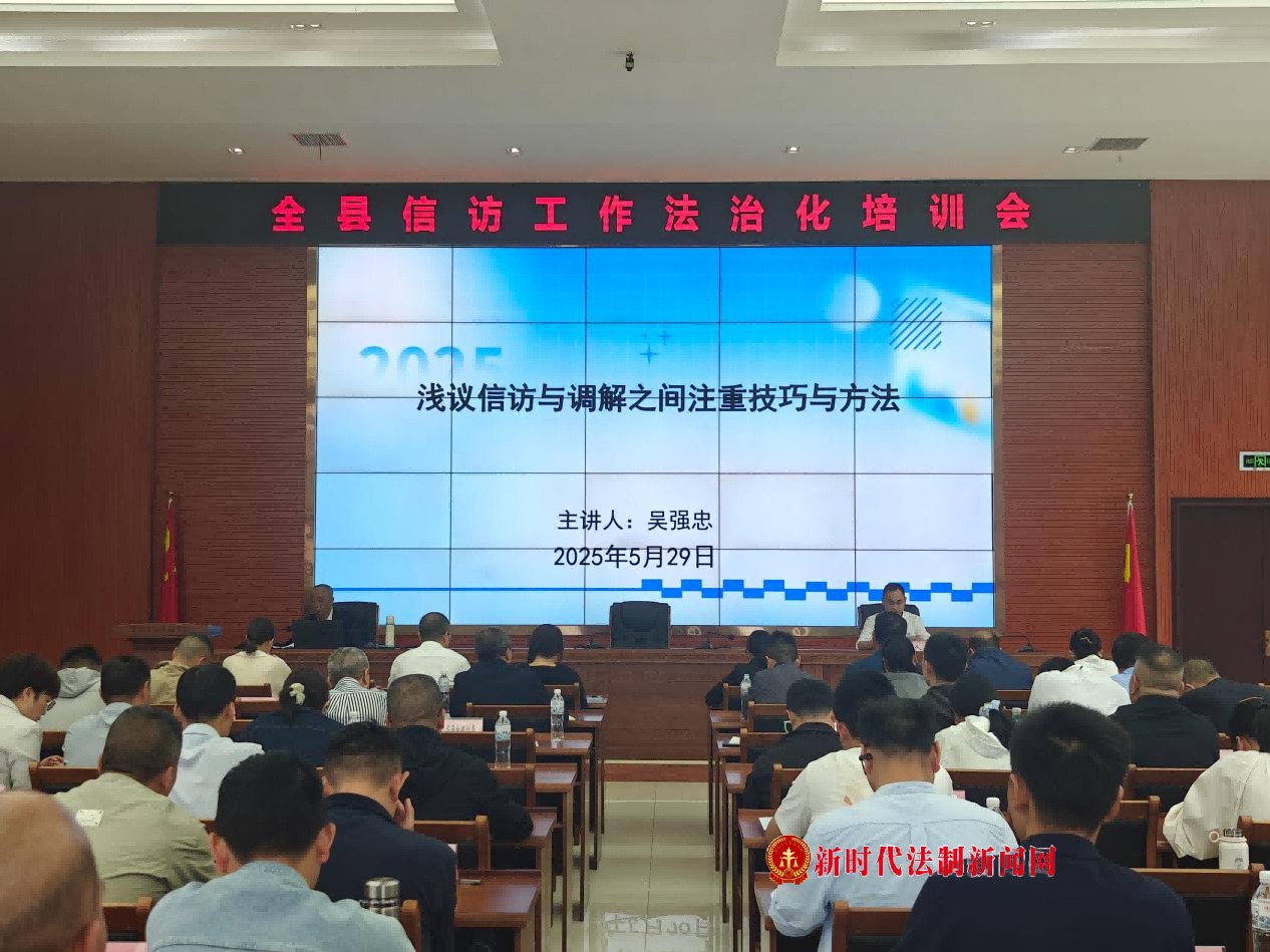 吴强忠：浅议信访与调解之间的技巧与方法