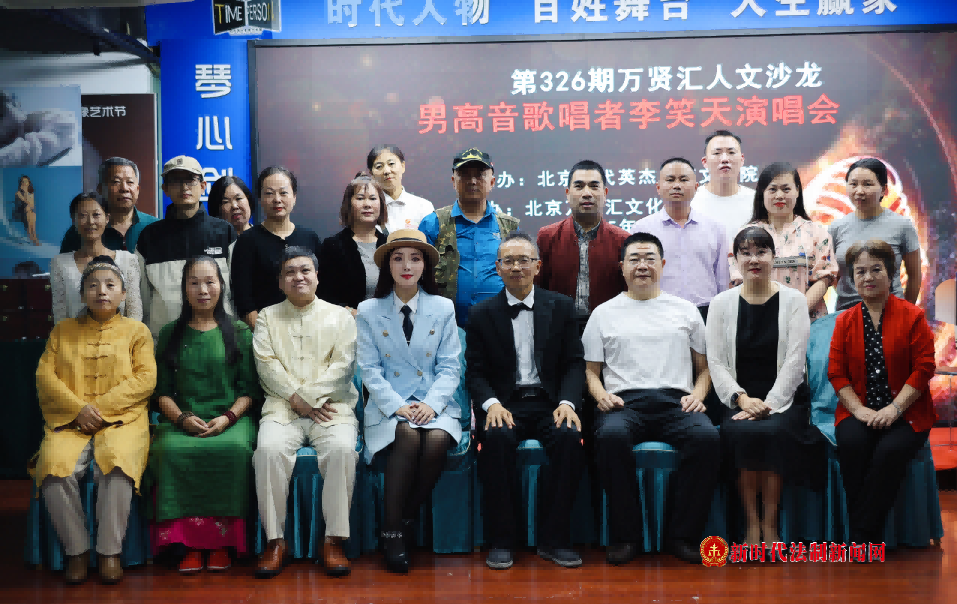                  “情歌大叔”李笑天演唱会在京举行