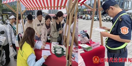 “新融相约”便民志愿服务
