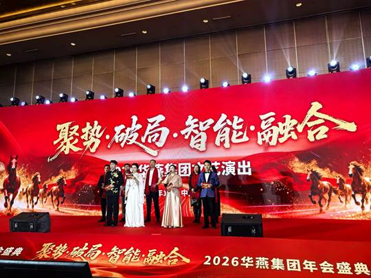 管理智能升级，助力医疗改革  ——天津华燕医疗科技集团研发SPD模式纪实
