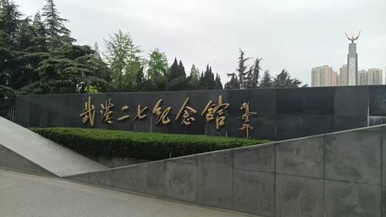 缅怀先烈守初心 ，致敬英雄传薪火