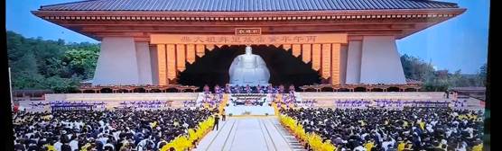 2026丙午年三月三 拜轩辕 黄帝故里拜祖大典在河南新郑举办「刘凤珍博士受邀出席拜祖大典」