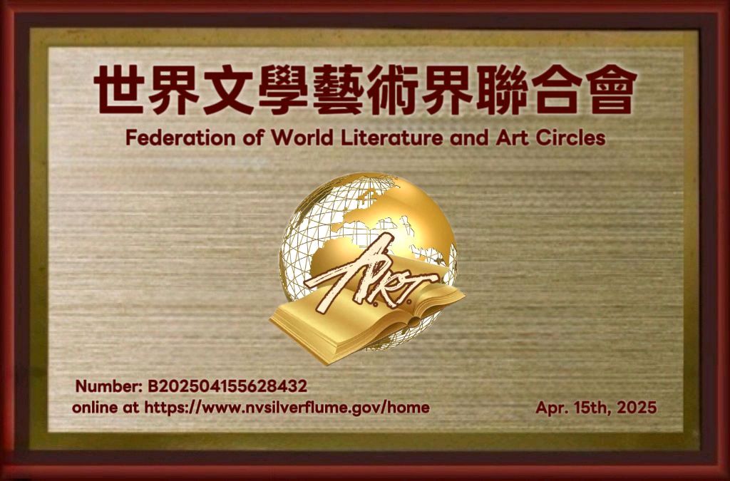 庆祝中国共产党成立105周年  新金陵画派巨匠华拓美术作品研讨峰会在武汉举行