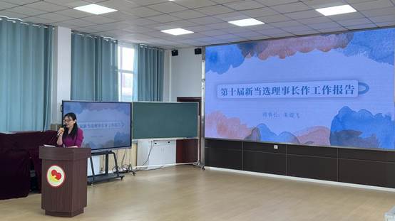 凝心聚力启新程  深耕教研促发展