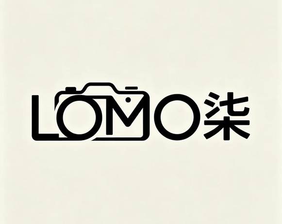 解读“LOMO柒” 持续发展