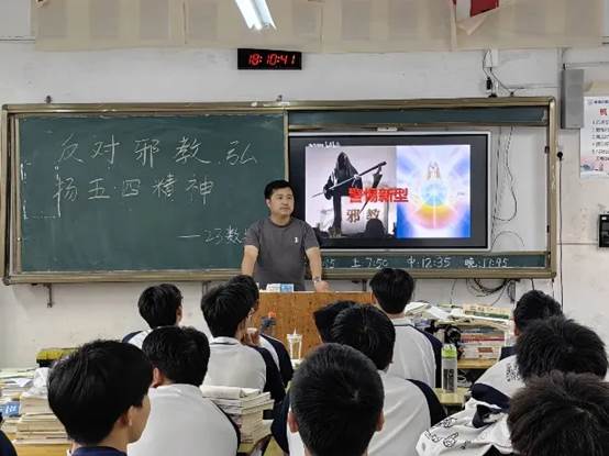 崇尚科学 弘扬正气 守护校园净土 麻城职教集团扎实开展反邪教主题宣传教育活动