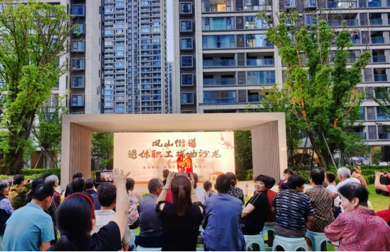  浙江省余姚市凤山街道举办退休职工戏曲沙龙