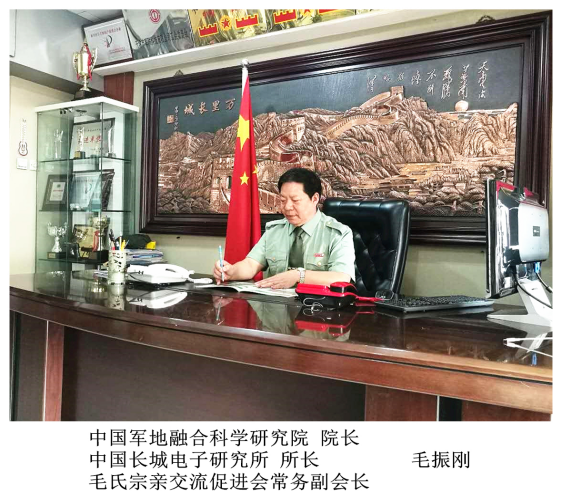 军民融合发展的领军人
