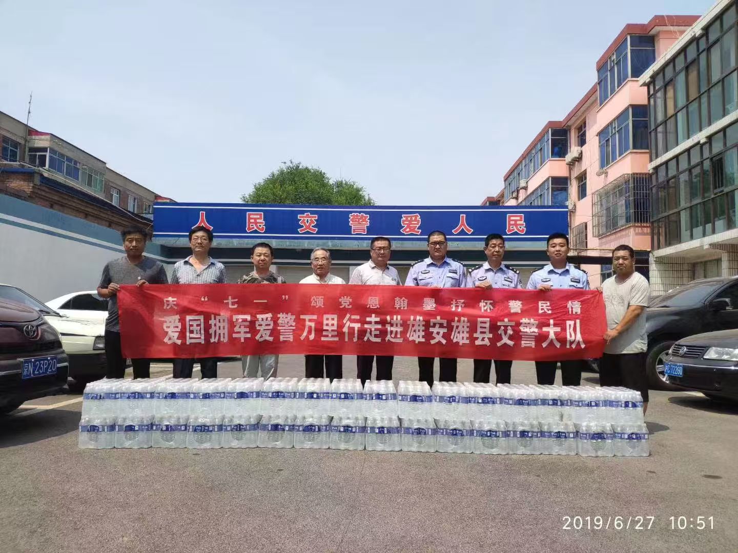 三十年拥军爱警初心不改的人
