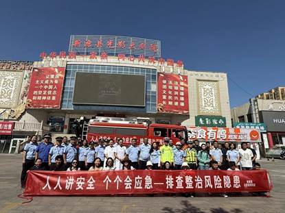 普及安全知识 筑牢安全防线 ---新源执法大队积极参与全县安全宣传咨询日集中宣传活动