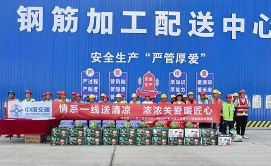 中交三公局杭淳开高速公路TJ01标段开展慰问一线员工活动