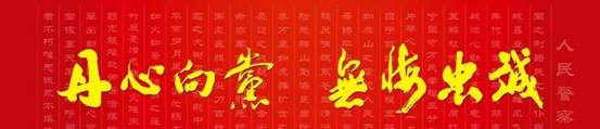 “岁月映初心，丹心永向党”共产党员的样子 延安一程信念生根！