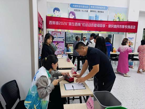 便民服务零距离，邻里节里送温情