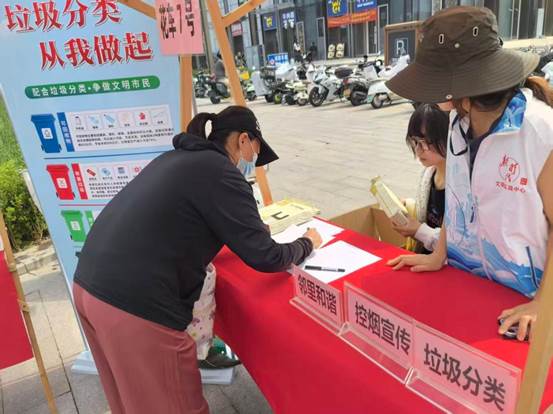 党群志愿宣传，文明垃圾分类