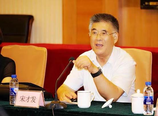 宋才发教授发表《增强中华民族共同体凝聚力的宪法保障机制研究》论文