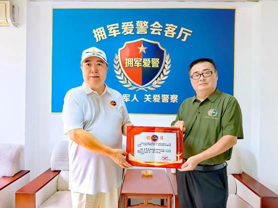 拥军爱警网共建中心添新人，赋能社会化体系管理平台